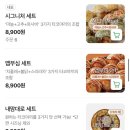 고고파파 | 서면역 타코야끼 맛집 찾았어요 타코파파 서면중앙점