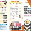 군산(서울) 이미지