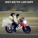 나에게 낭만이였다 이미지