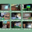 신세계 스크린골프 이미지