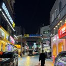 오류동 맞이방 편의점 | [인하대 놀거리 추천] 인천 데이트코스 콜드케이스 방탈출카페 바티칸 테마 탈출 후기