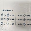 기영이숯불두마리치킨화성 이미지