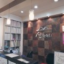 신한의원 이미지