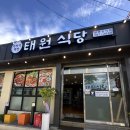 제주태원 이미지