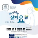 어기여차