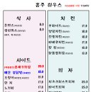 홍주하우스 이미지