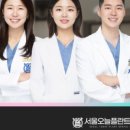 안심플란트치과의원 이미지
