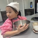 수원 스타필드 클래스콕 일일수강 후기(컵케이크 만들기/ 주차/위치)