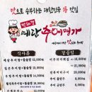 박혜경 예담추어명가 이미지