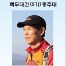 (주)공룡투어 이미지