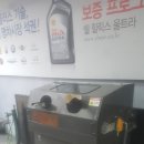 하이테크모터스 이미지