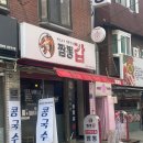 GS25 신림본점 이미지