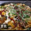 달몬트