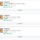 3651 | [네 번째 재구매] 고양이 스크래처 리얼 사용후기 (+3651 벅벅 고강도 고양이 스크래쳐 소파형)