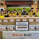 행복나눔서비스