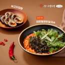 고봉민김밥인대전 - 서구 만년남로3번길 14 | 고봉민김밥인대전