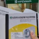 인천영상진단방사선과의원 이미지