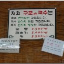 구포촌국수 이미지