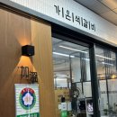 청주 가족 모임 장소 추천 - 율량동 가온 석갈비