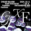 1공단로-14 이미지