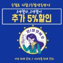 다모아몰 이미지