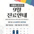 서울베스트치과 네이버블로그
