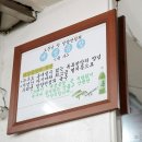 산본대성곱창 이미지