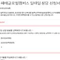 루체테솔루션 이미지