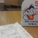 롯데리아 전주터미널 이미지