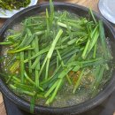 이산흑염소 | [오정동맛집] 대전 보양식 로컬맛집 찐 후기 &#34;이산흑염소 오정점&#34;