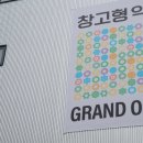혁신약국 이미지
