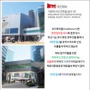 벡스코 오디토리움 이미지