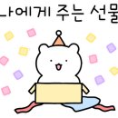LG슈퍼(마트) 이미지