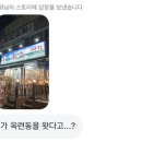 클린앤깔끔