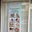 버스정류장 07-116 | [앙또옥] 창동 떡케이크 맛집 후기, 선물용 답례품 추천