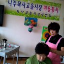뽀까헤어샵 - 평택시 | 뽀까헤어샵