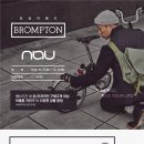 나우몰