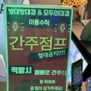 논다 | 광주 상무지구 룸쏘 논다 룸소주방 방문후기