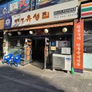 계양구맛집 계산동소고기 맛집 장위동 유성집 후기