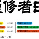 국립무형유산원 대공연장 이미지
