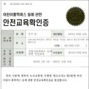 참멋태권도장 이미지