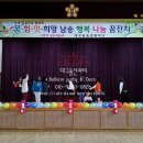 남송초등학교 이미지