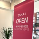 윙크 창원상남점 이미지