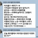 테이핑으로 바디사랑 이미지