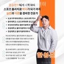 JG스포츠재활운동센터 | 대연동 헬스장 JG스포츠재활운동센터 헬린이도 환영하는 곳