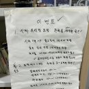 CU편의점(SK송도역주유소점) | [일산세차장] 가성비 좋은 손세차장 사우디손세차