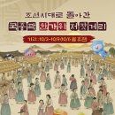 저잣거리 이미지