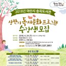 초등부터 시작하는 어린이 경제 교실 이미지