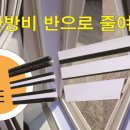 에너지가드 이미지