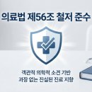맑은아침안과의원 네이버블로그